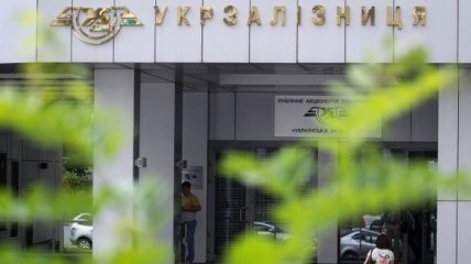 "Укрзализныця" отчиталась о доходах за начало 2018 года