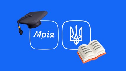 Мрія