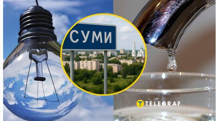 Місто потерпає від щоденних ударів