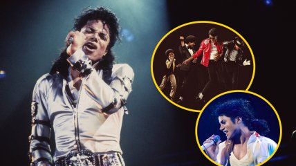 Майкл Джексон