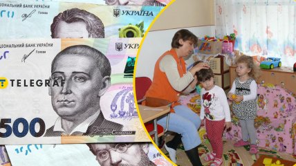 Зарплата воспитателя в Украине