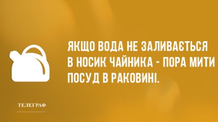 Заряд бадьорості на весь день: ранкові анекдоти 28 березня