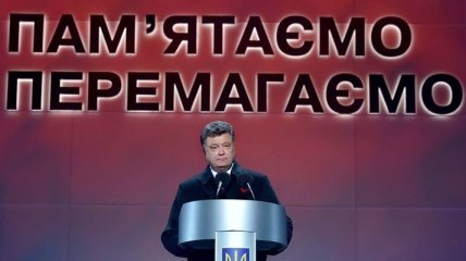Порошенко пообещал делать все возможное для установления мира в Украине