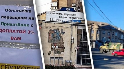 Разобрались, что сейчас происходит в оккупированном Мелитополе