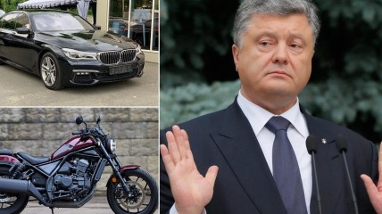 Порошенко ездит на дорогих авто