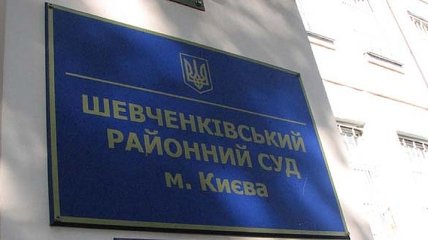 В Киеве суд применил экстрадиционный арест к активистке из Казахстана