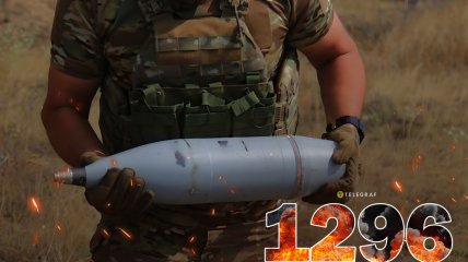 1296 день полномасштабной войны России против Украины. Фото facebook.com/GeneralStaff