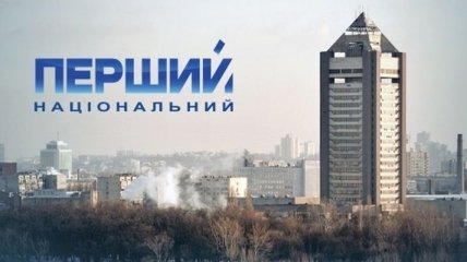 ТРК "Эра" передала аналоговое вещание телеканалу "UA:Перший"