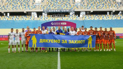 "Шахтер" - ЛНЗ