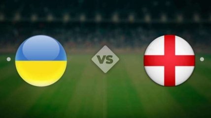Розклад сил перед матчем Англія - Україна на Євро-2020: як оцінюють шанси команд західні ЗМІ