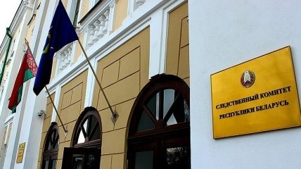 СК Беларуссии сообщил о новых задержаниях по "делу БелТА"