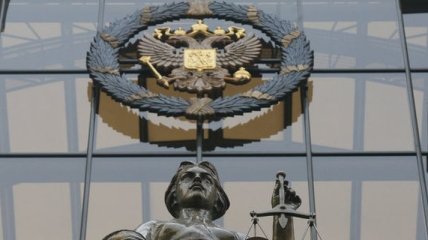 В РФ официально запрещены "Свидетели Иеговы"