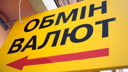 В Украине обнаружили 100 "черных" обменников 