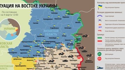 Карта АТО на востоке Украины (4 марта)