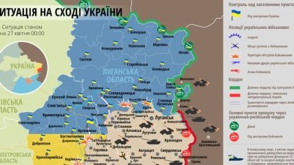 Карта АТО на востоке Украины (27 апреля)