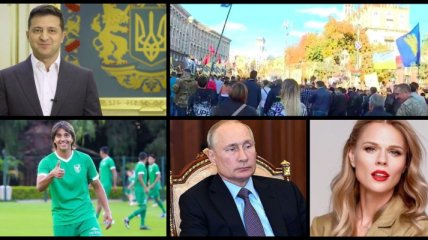 Итоги дня 14 октября: первый вопрос от Зеленского, Путин снимает санкции с Украины