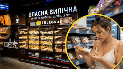 Собственная выпечка "АТБ"