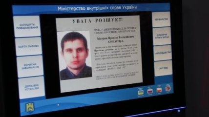 МВД: Смерть Мазурка наступила вследствие огнестрельного ранения