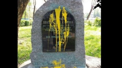 В Киеве вандалы осквернили памятник Героям Небесной Сотни 
