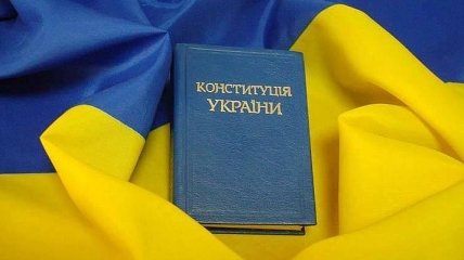 Президент призывает внести в Конституцию внешний курс Украины: текст проекта