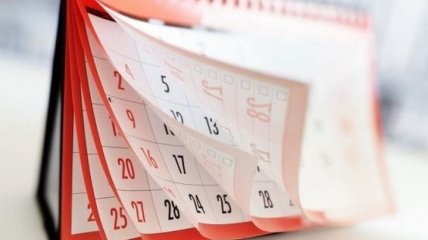 Коли будемо відпочивати в 2021 році: календар вихідних в Україні на наступний рік
