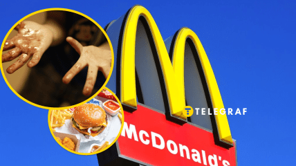 МакДональдс