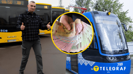 В КМДА поки не мають інформації про збільшення вартості поїздок