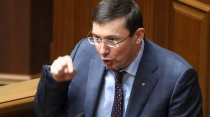 В Раду внесли законопроект, позволяющий Луценко занять пост генпрокурора