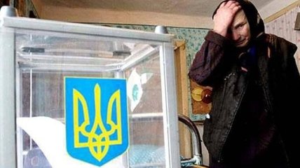 В Украине стартовал избирательный процесс в 47 ОТО