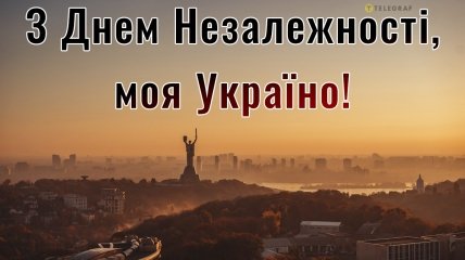 День независимости Украины отмечается 24 августа
