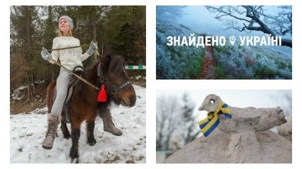 Топ-5 мест для отдыха с детьми в Украине