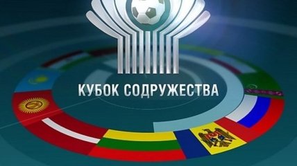 На Кубке Содружества вместо Украины выступит ЮАР