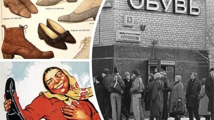 Яке взуття носили за часів СРСР