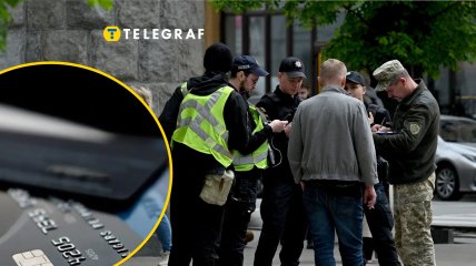 ТЦК и полиция проверяют документы