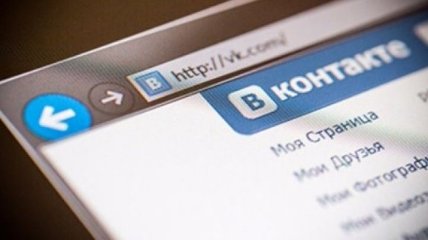 Стало известно, какие данные о пользователях собирает приложение ВКонтакте