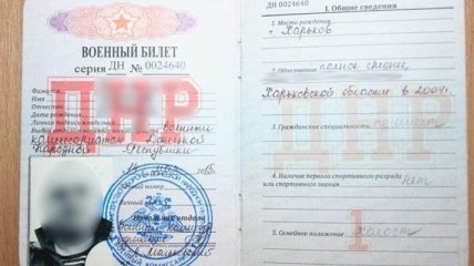 СБУ задержала боевика "ДНР" с доказательствами преступлений 