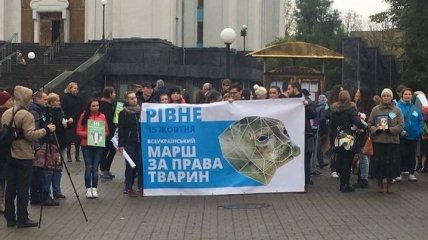 На западной Украине прошли марши в защиту прав животных
