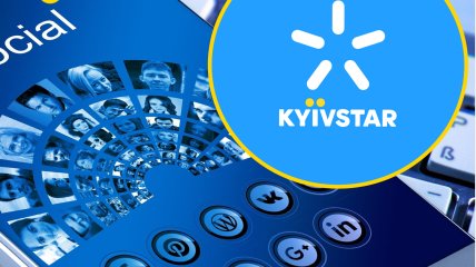 Интернет от "Киевстар"