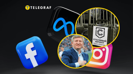 Ринат Ахметов