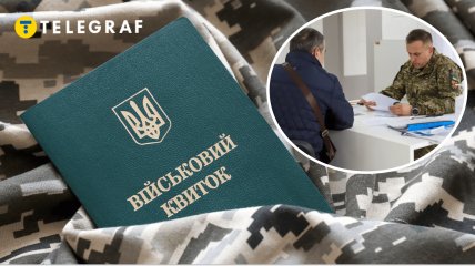 "Бронь" від призову