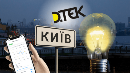 Проблемы с электроснабжением в Киеве