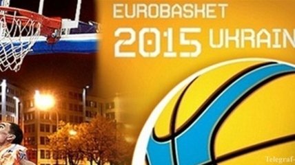Украине нашли замену на проведение Евробаскет-2015