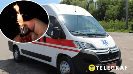 Скорая помощь