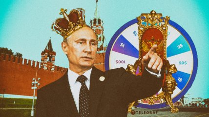 Чинний глава Кремля або сам піде, або його приберуть
