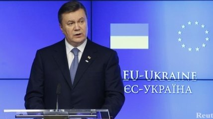 Виктор Янукович: Украина выполнит все требования ЕС  
