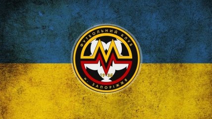 "Металлург" еще не снялся с чемпионата Украины