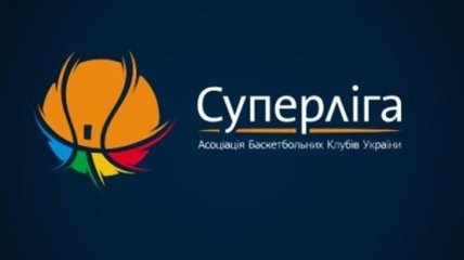 Чемпионат Украины по баскетболу на грани срыва