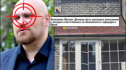 Андрей Пинчук