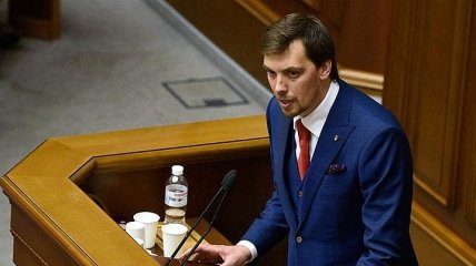 Гончарук: Этой зимой украинцы будут чувствовать себя нормально