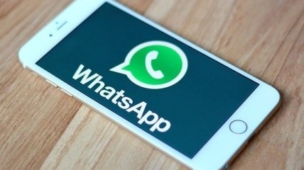 WhatsApp ввел двухэтапную аутентификацию